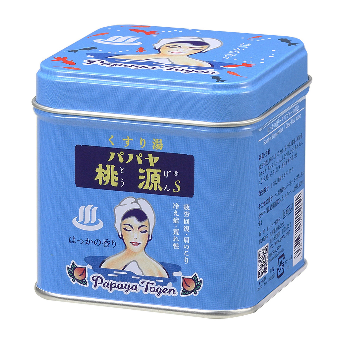 パパヤ桃源S70g缶　ハッカの香り70g・アルミ缶