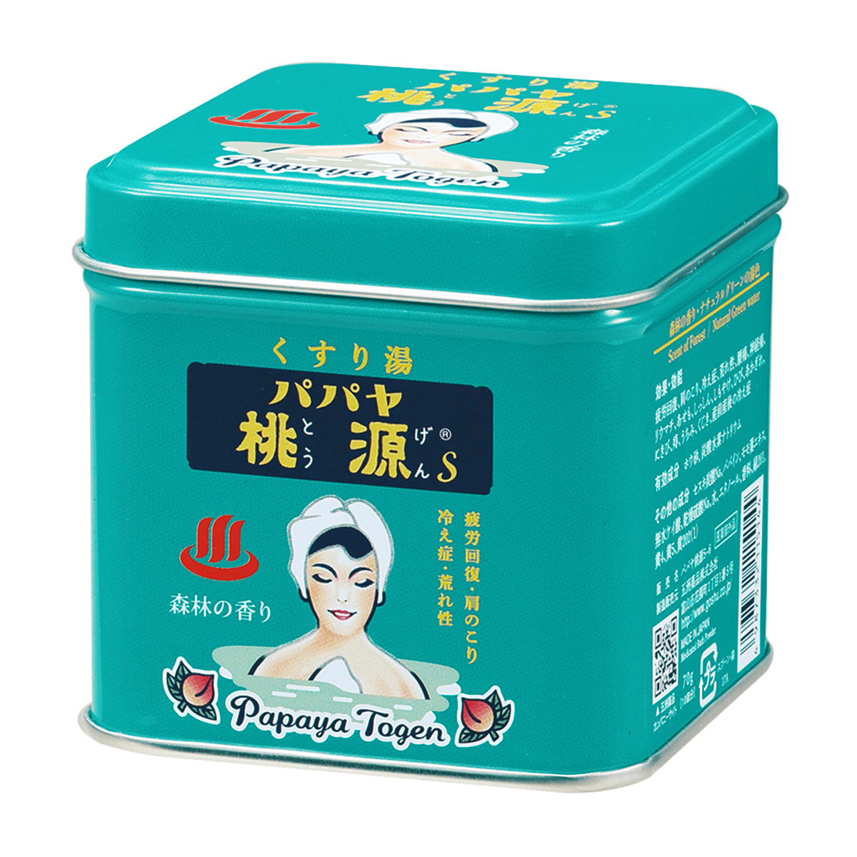 パパヤ桃源S70g缶　森林の香り70g・アルミ缶