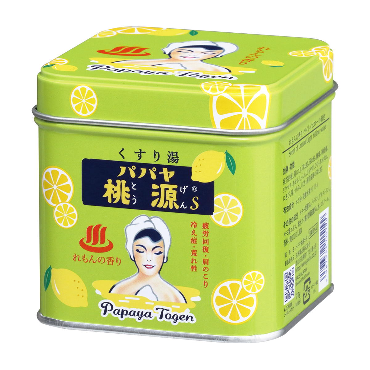 パパヤ桃源S70g缶　れもんの香り70g・アルミ缶