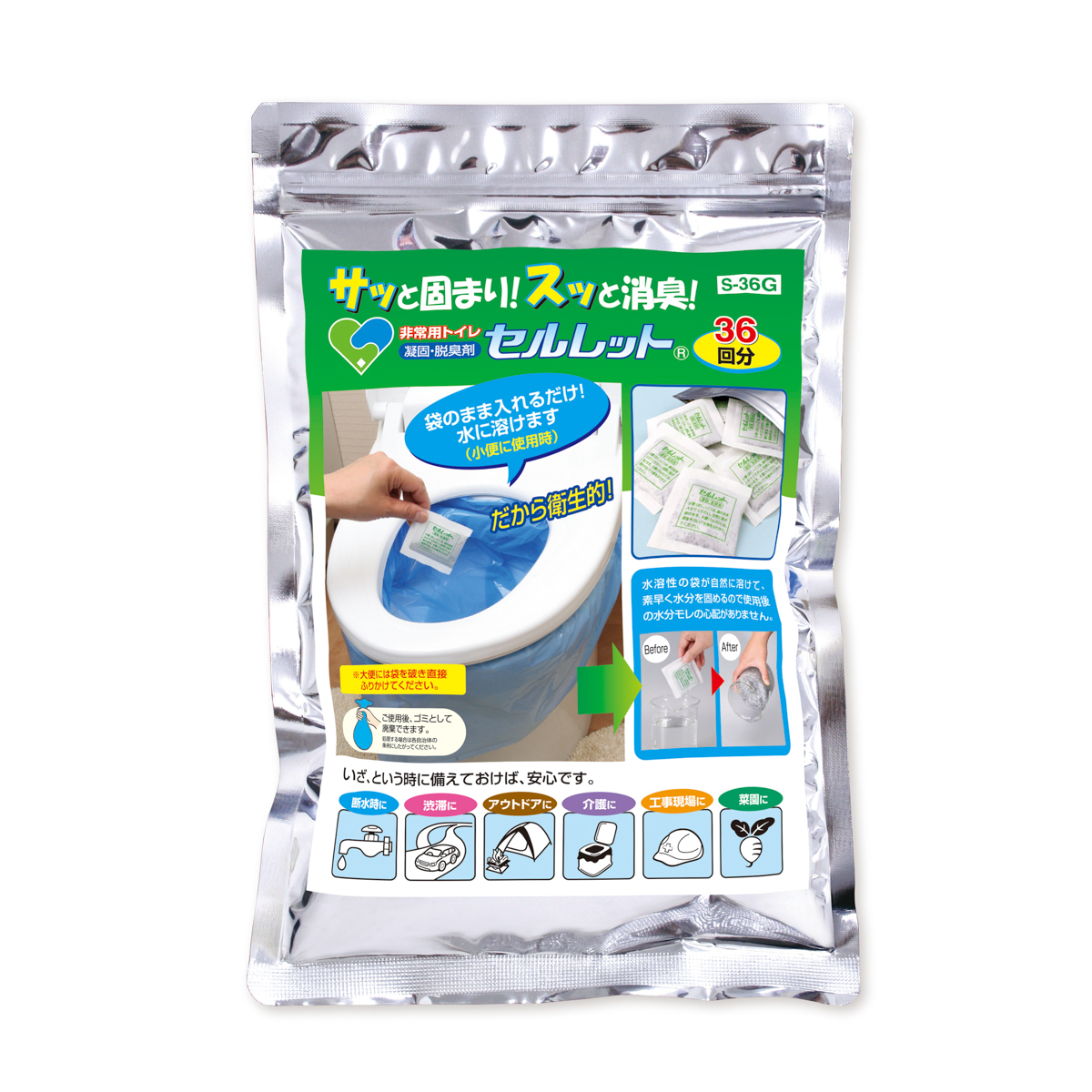 非常用トイレ　セルレット　３６回分（袋付）