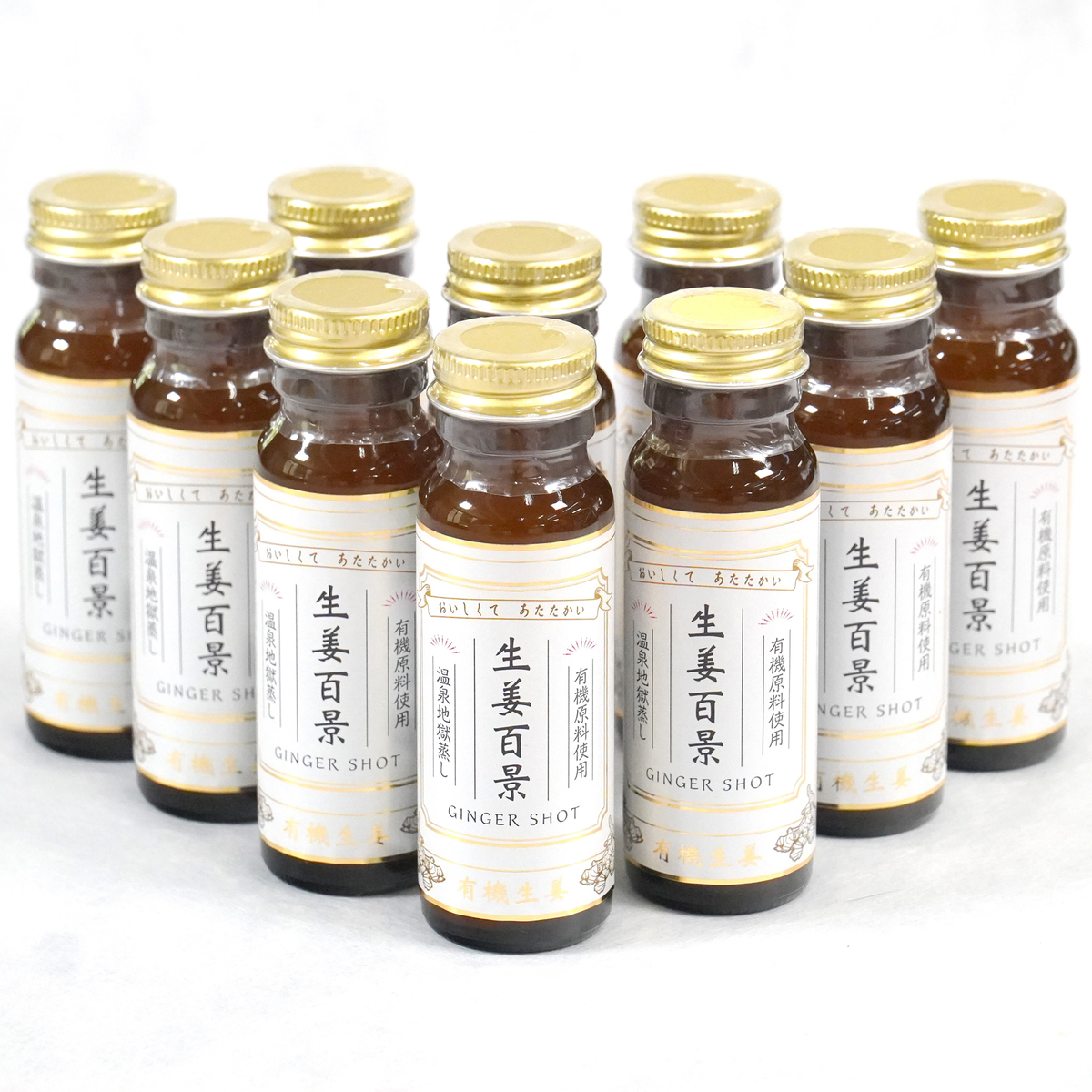 生姜百景-GINGER SHOT- 10本入