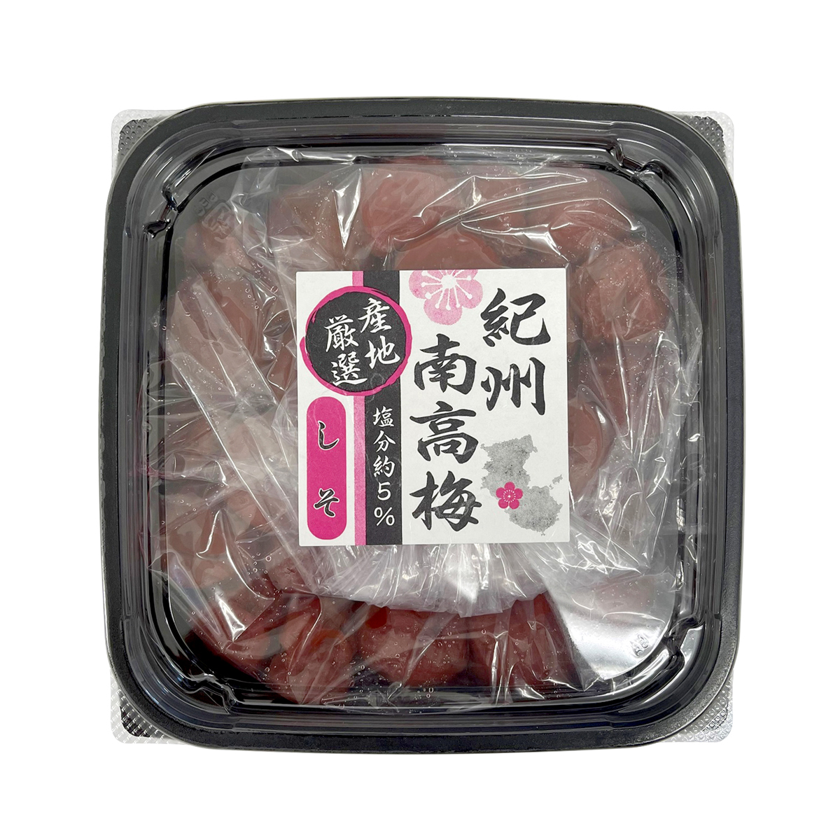 南高梅しそ漬梅塩分約5％袋入り 500g