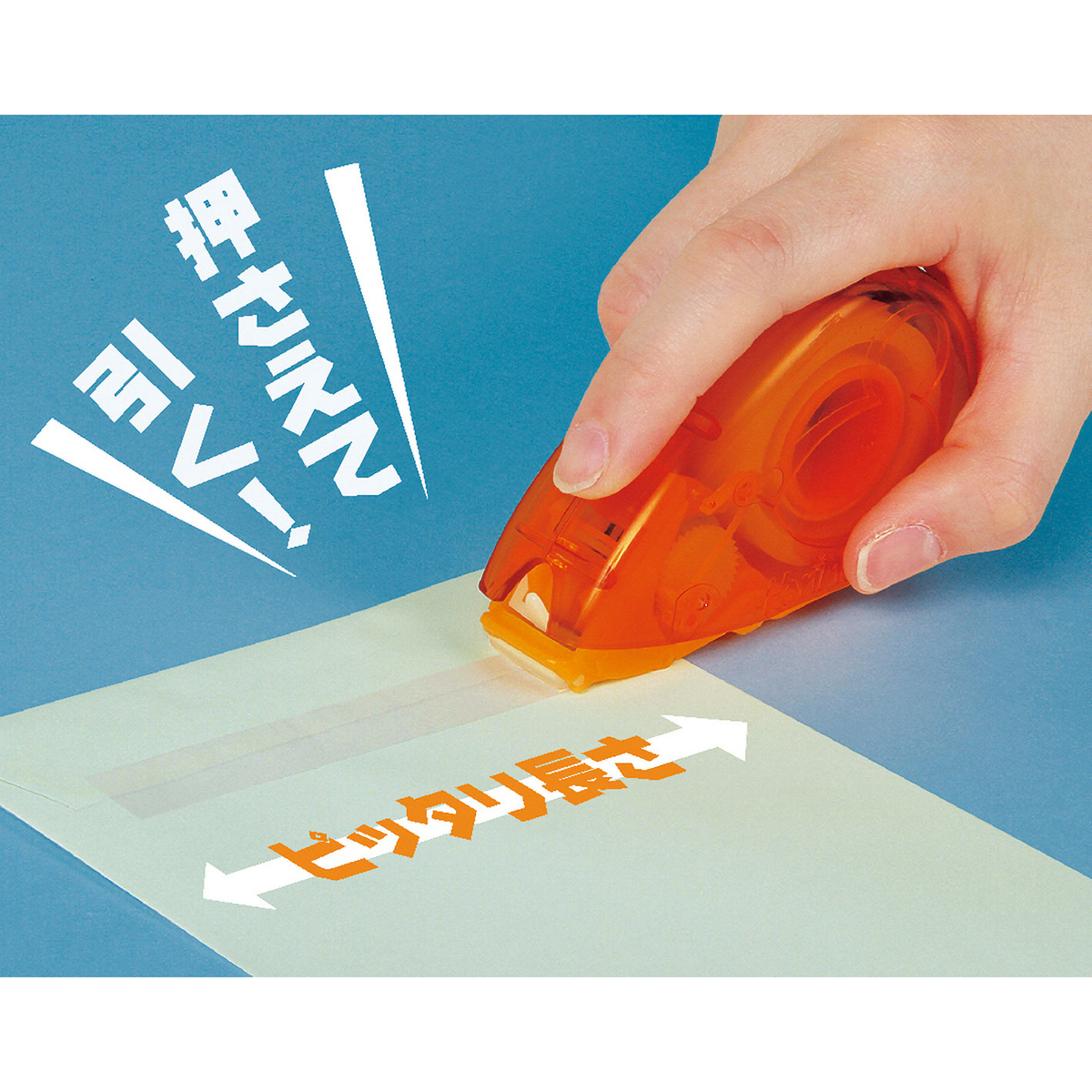 ハリマウス