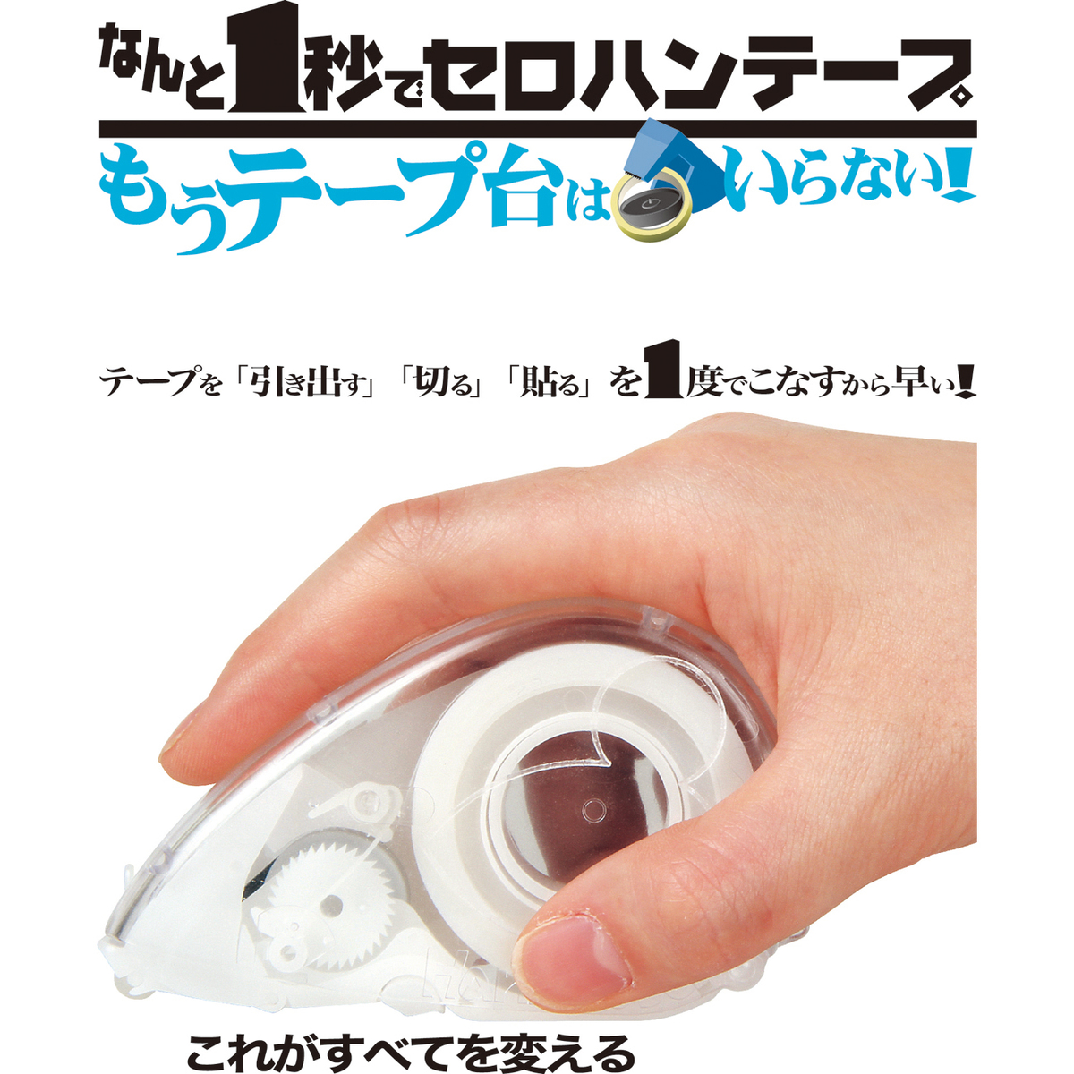 ハリマウス