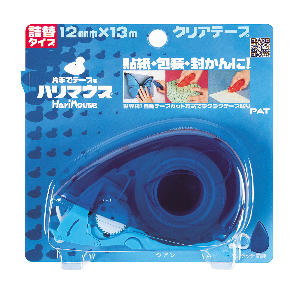 ハリマウス