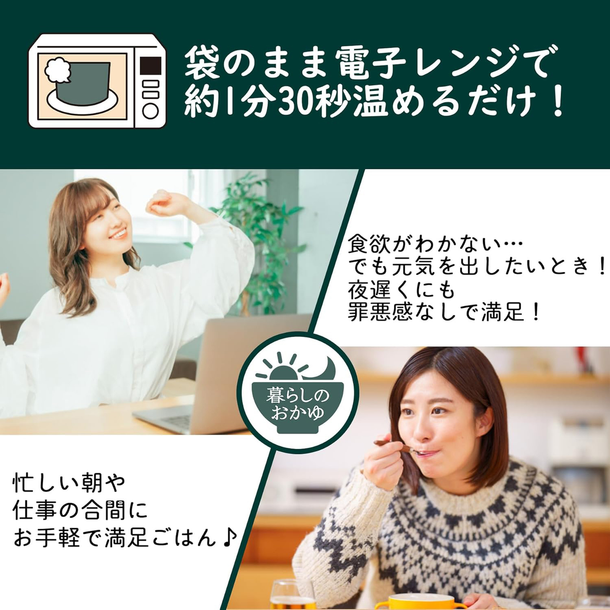 たっぷり野菜の完熟トマトカレー粥
