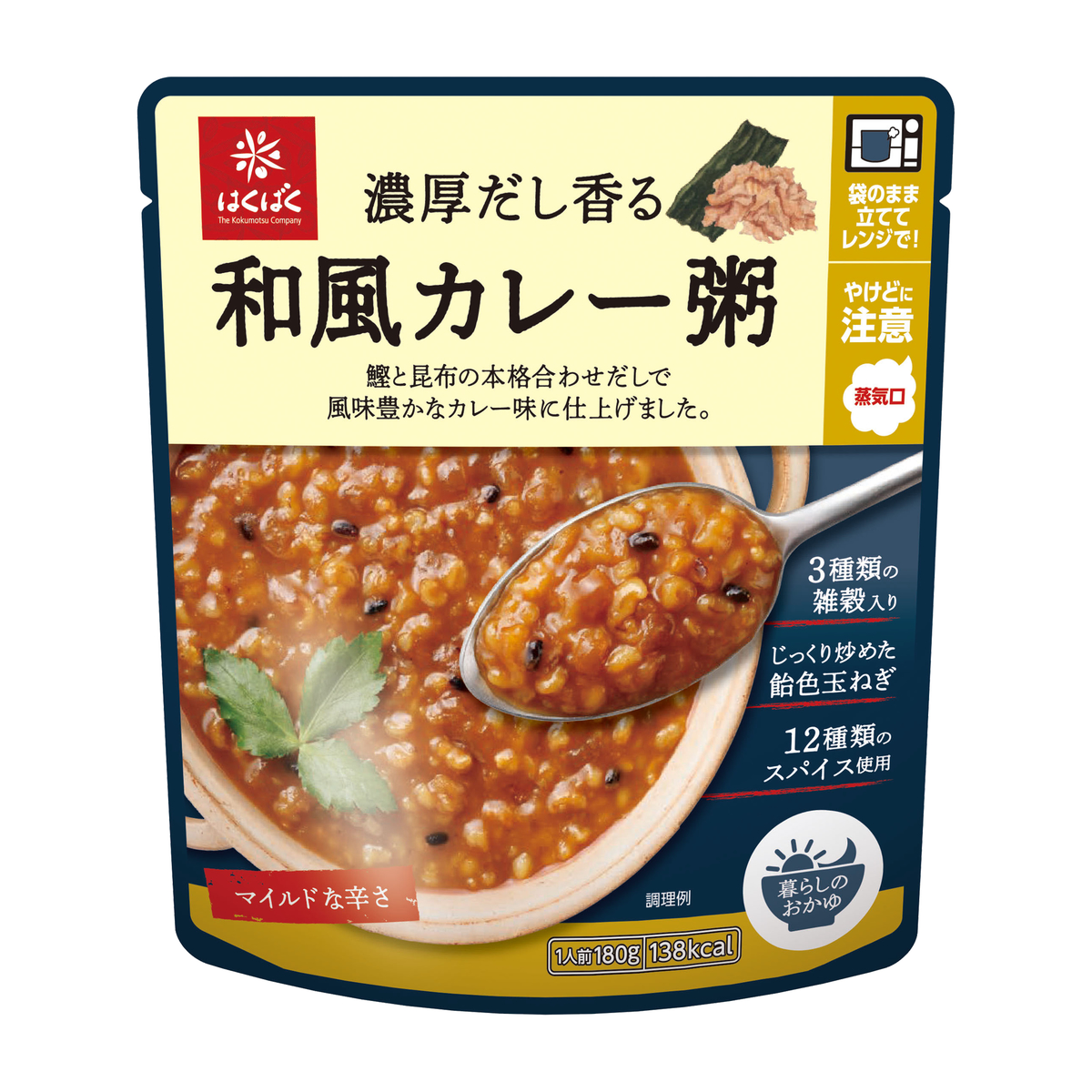 濃厚だし香る 和風カレー粥