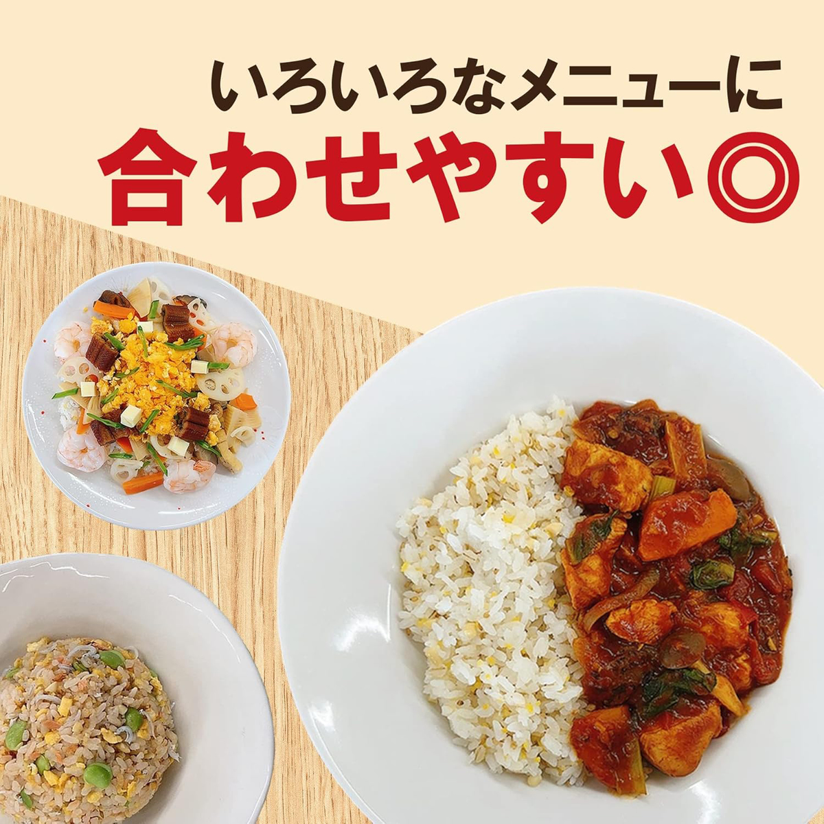 タニタ食堂監修雑穀ごはん 260812