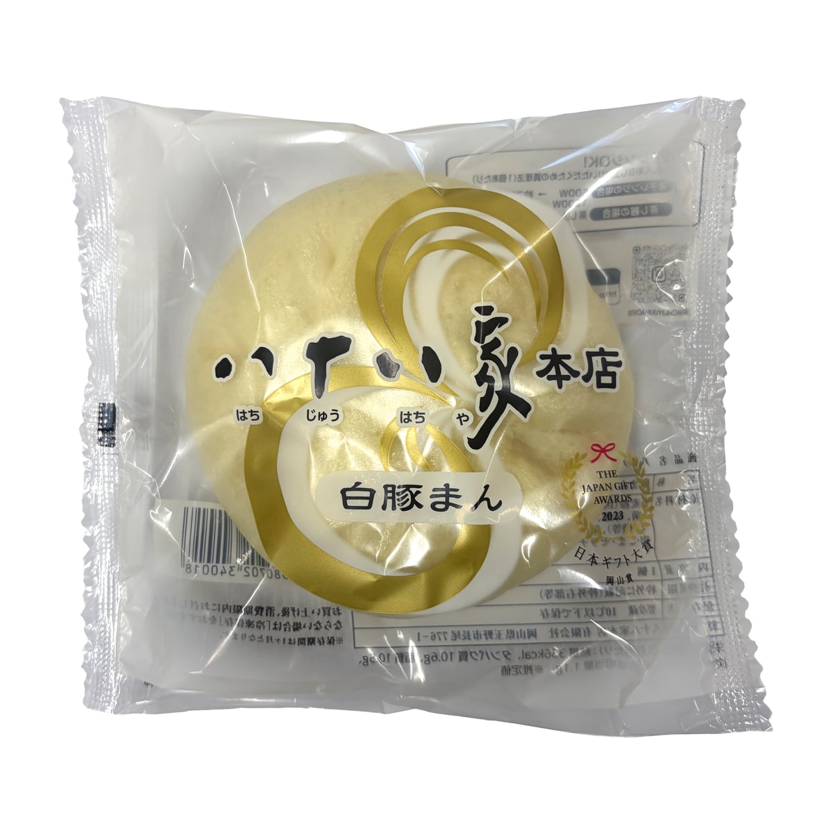 冷凍】八十八家本店 白豚まん 270127 | かぜとゆきオンラインショップ