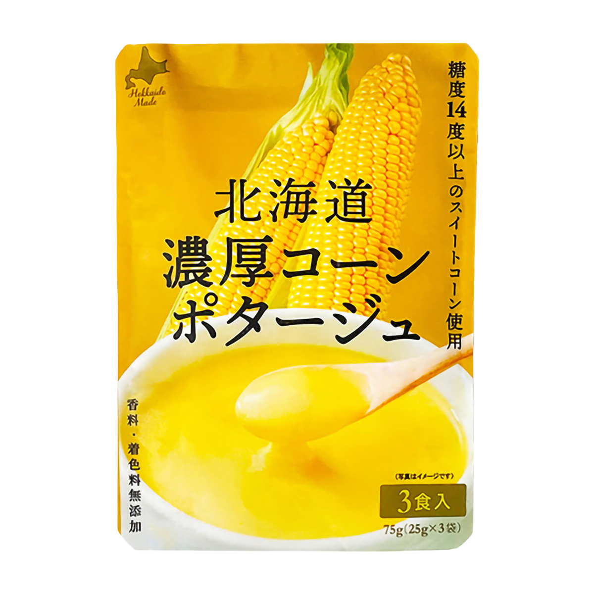 北海道濃厚コーンポタージュ(北海道ダイニングキッチン)