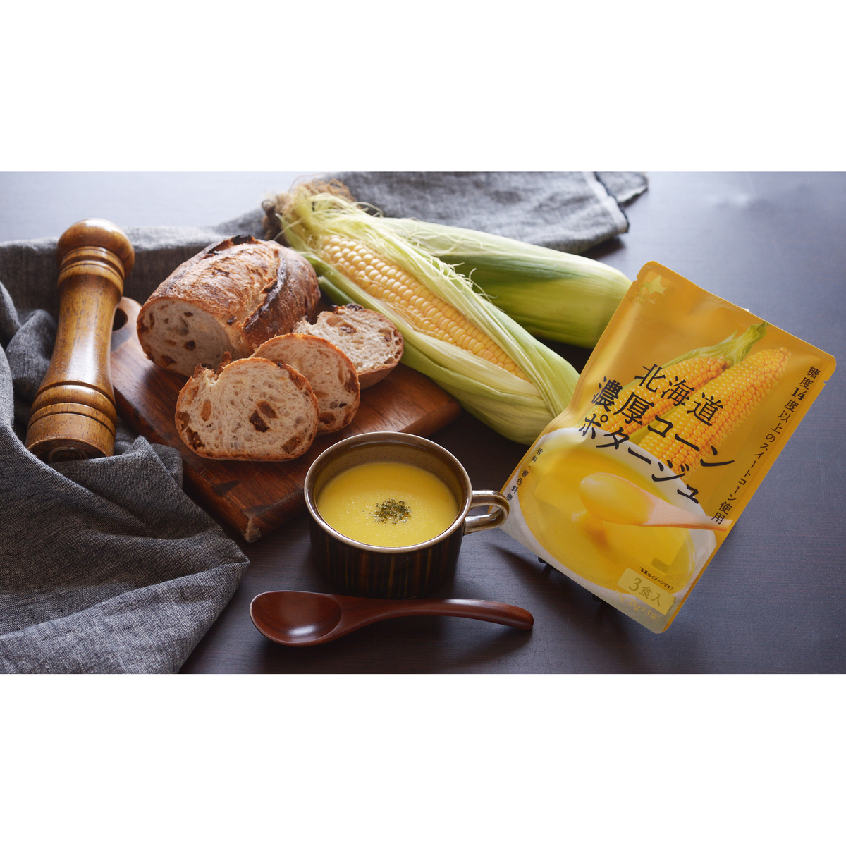 北海道濃厚コーンポタージュ(北海道ダイニングキッチン) 260827