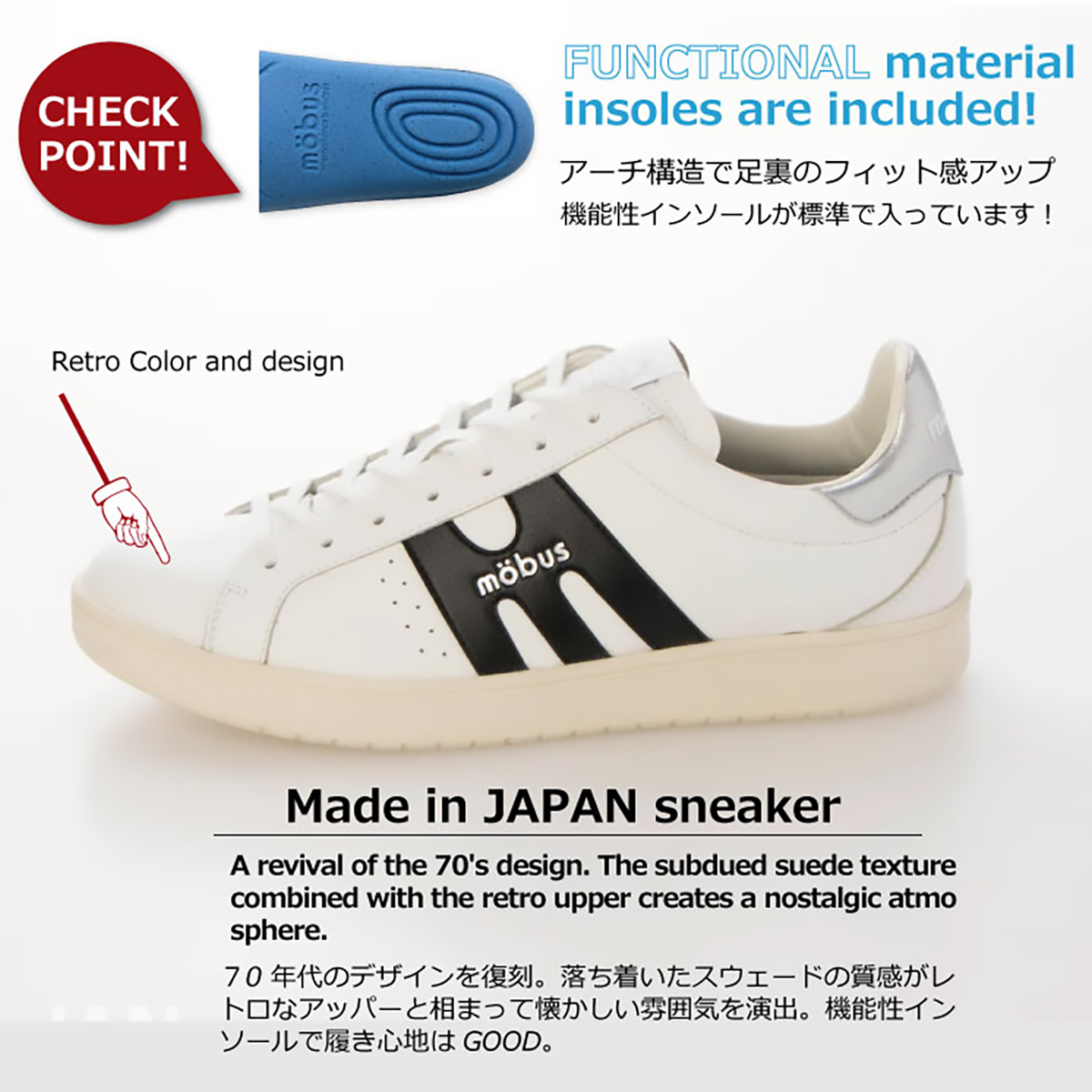 モーブスヘリテイジ　マルセロ（WHITE／BLACK）