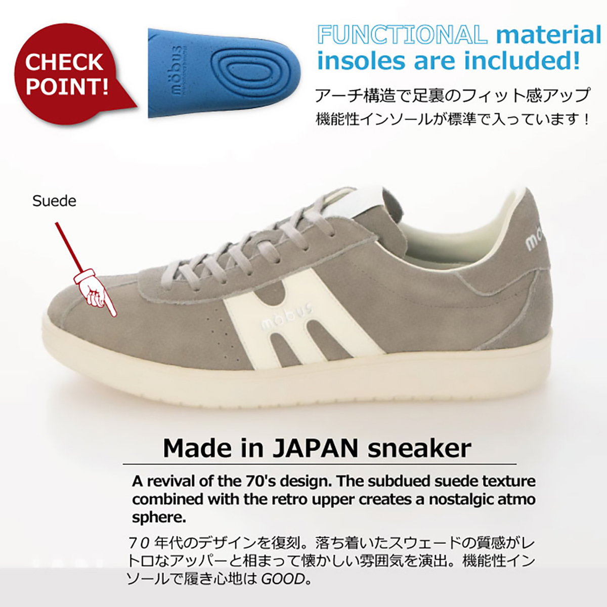 モーブスヘリテイジ　アルノ　（STONE GREY／CREAM）