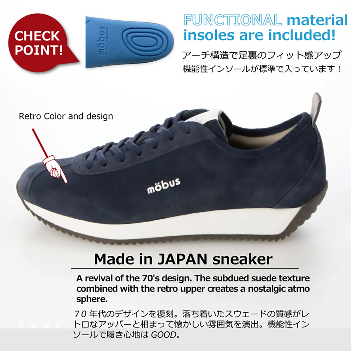 モーブスヘリテイジ　ベルティ