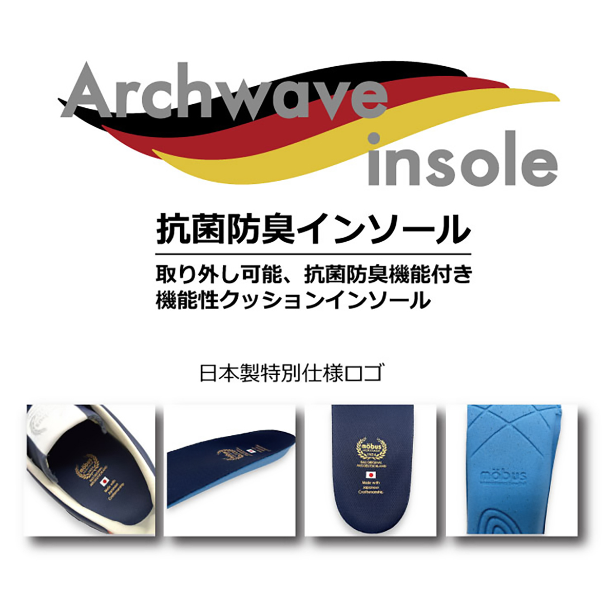 モーブスヘリテイジ　ベルティ