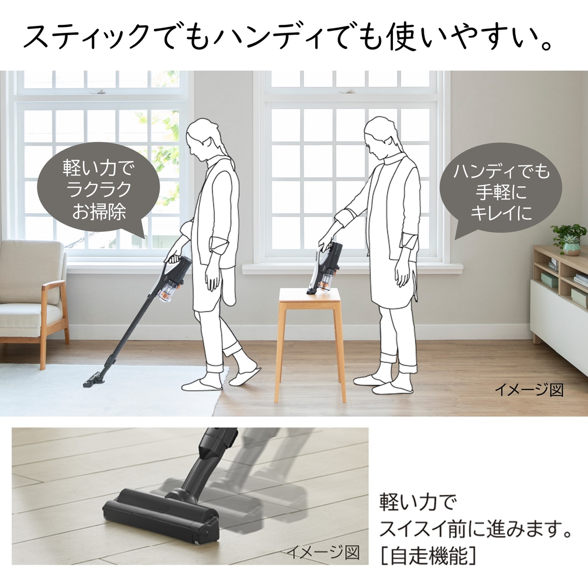 日立　スティッククリーナー ラクかるスティック PV-BL1C4