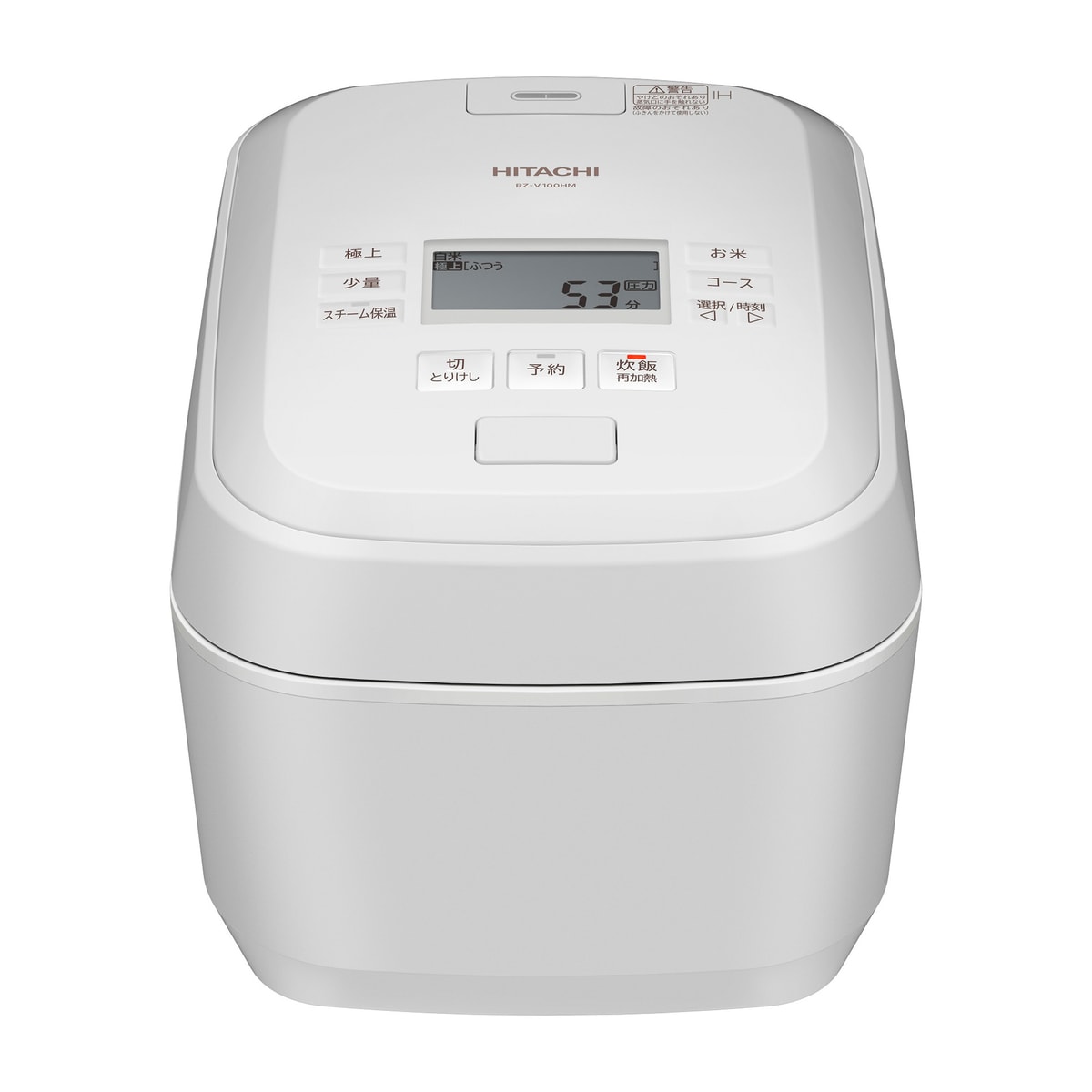 日立 圧力IHジャー炊飯器 ふっくら御膳 5.5合炊き RZ-V100HM(W) | かぜ