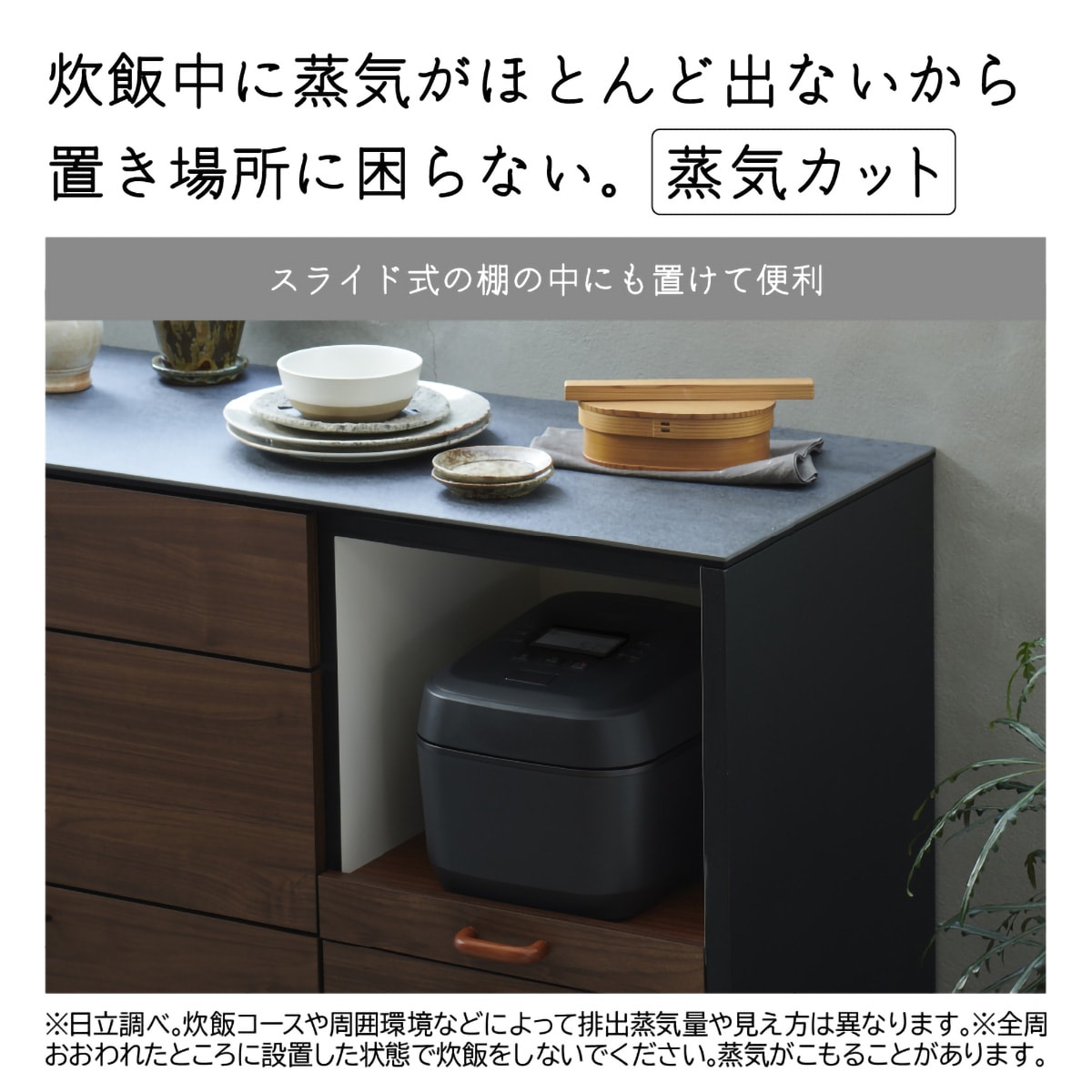 日立 圧力IHジャー炊飯器 ふっくら御膳 5.5合炊き RZ-V100HM(W) | かぜ