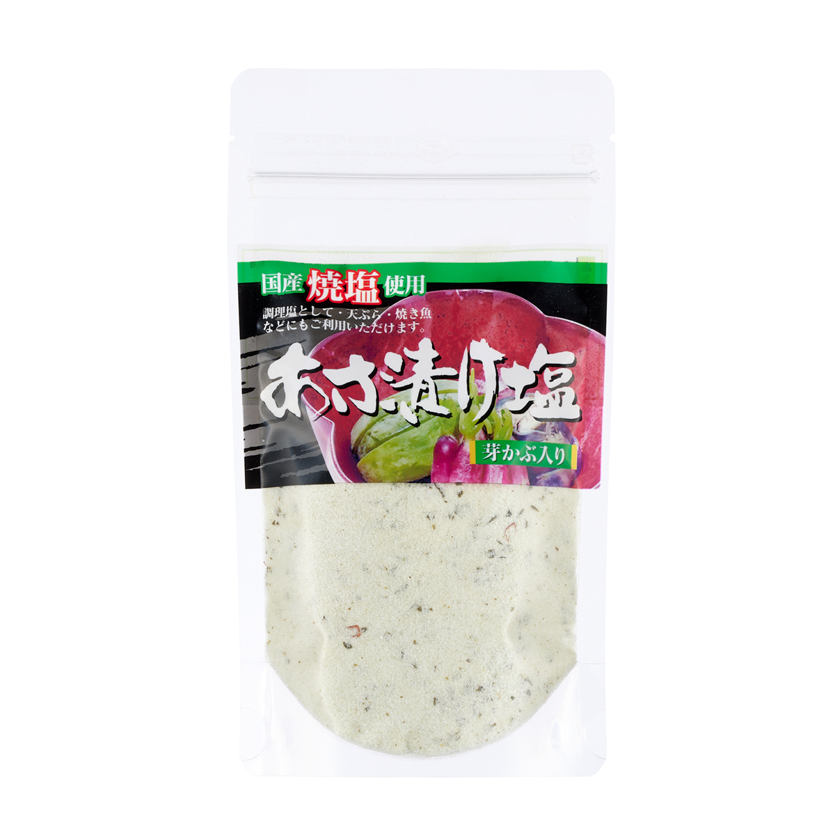 あさ漬け塩