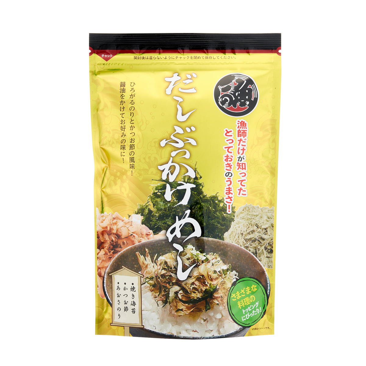 だしぶっかけめし