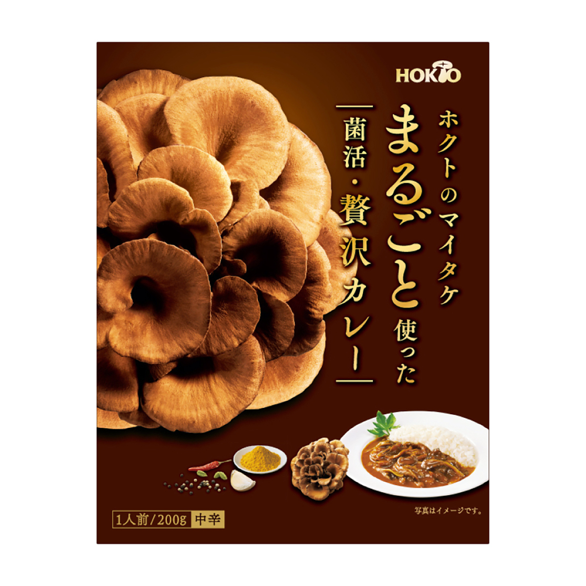 ホクトのマイタケまるごと使った　菌活・贅沢カレー　200ｇ(中辛)