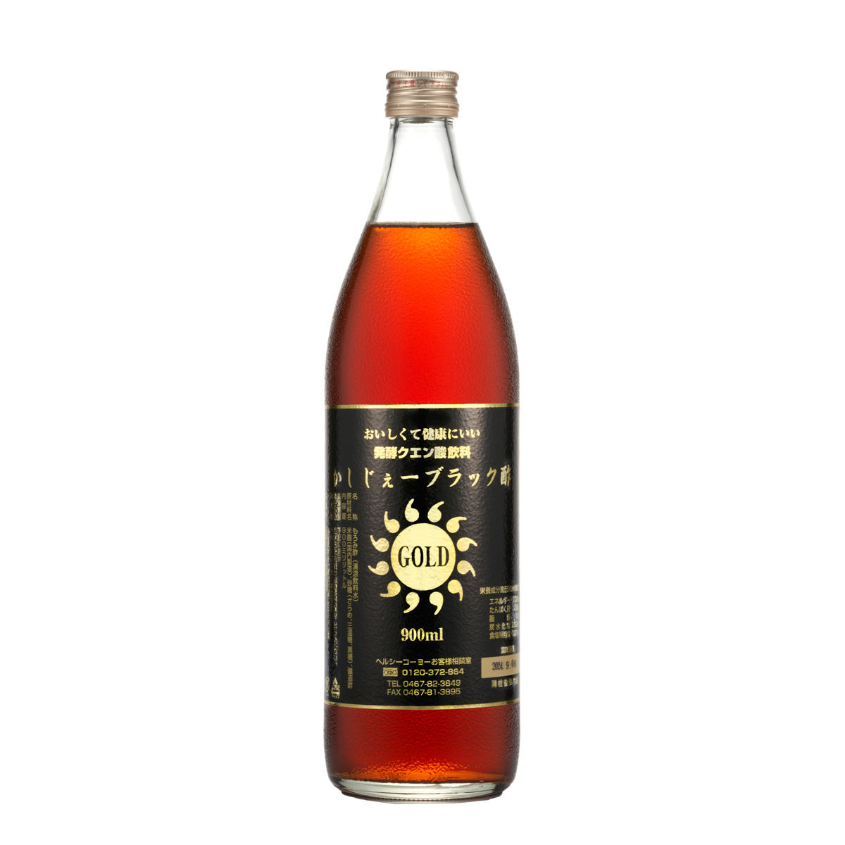 かしじぇーブラック酢GOLD