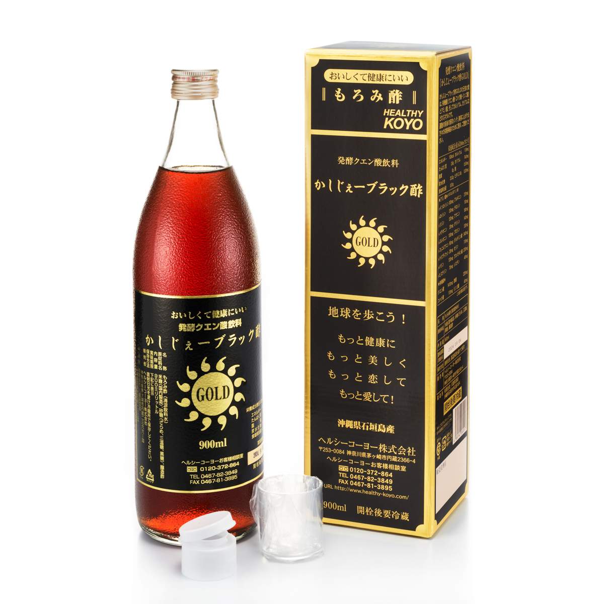 かしじぇーブラック酢GOLD 260722
