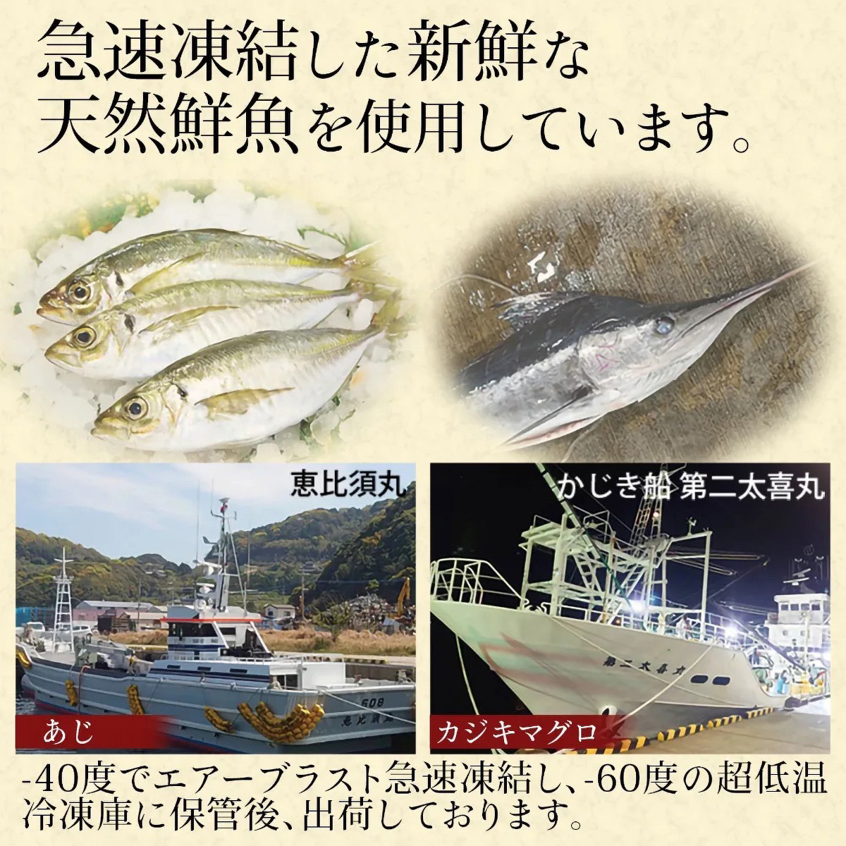 【冷凍】しっぽくだし漬け あじ6食 260905