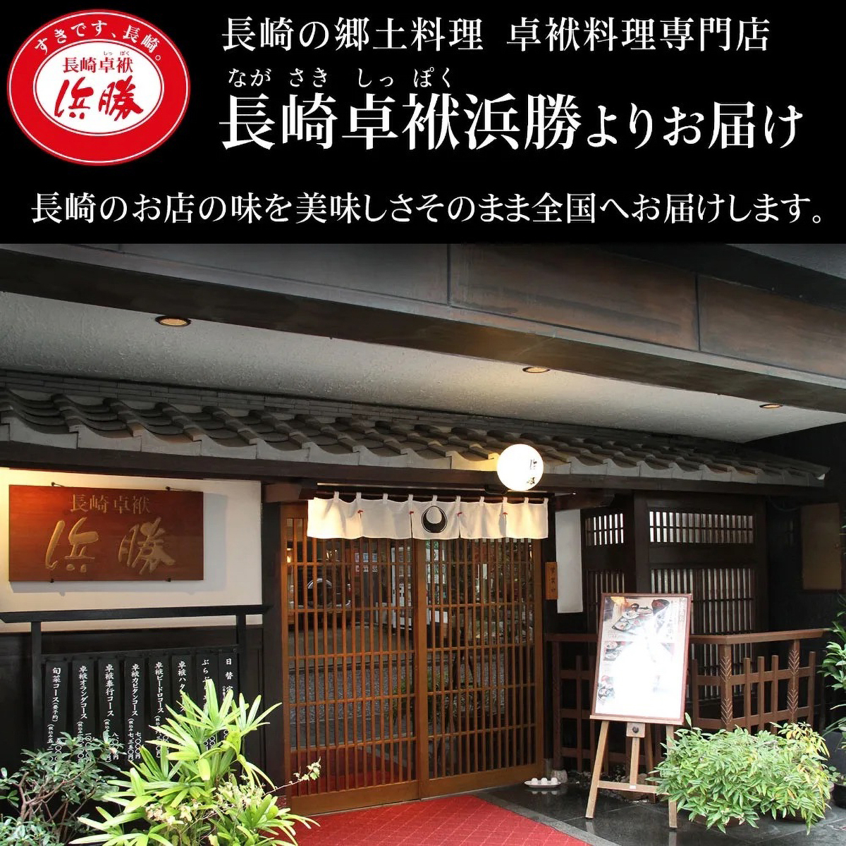 【冷凍】しっぽくだし漬け あじ6食 260905