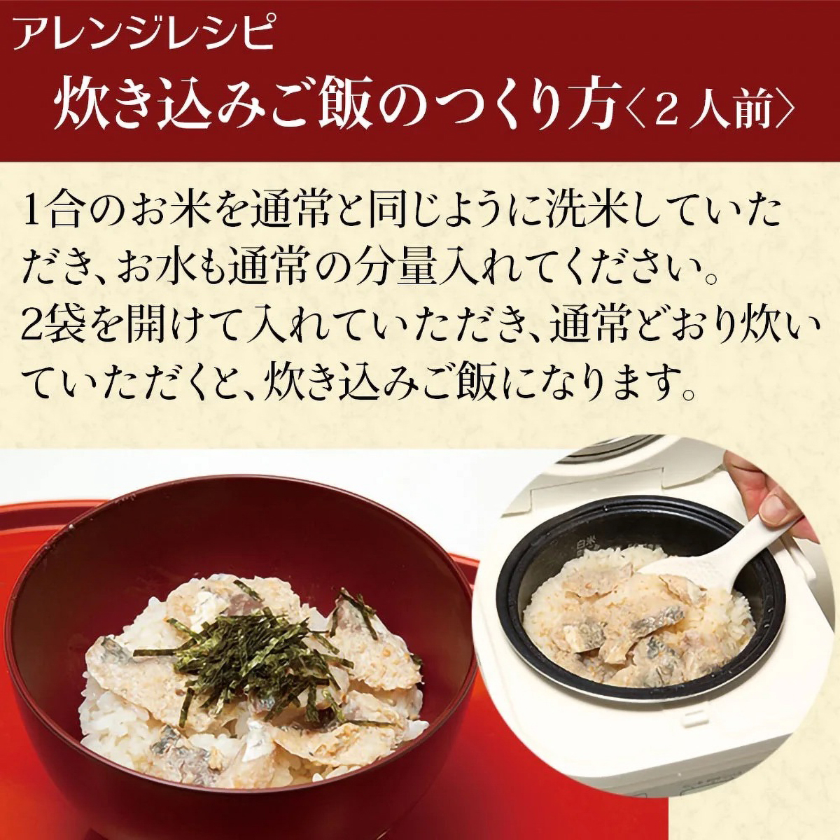 【冷凍】しっぽくだし漬け あじ6食 260905