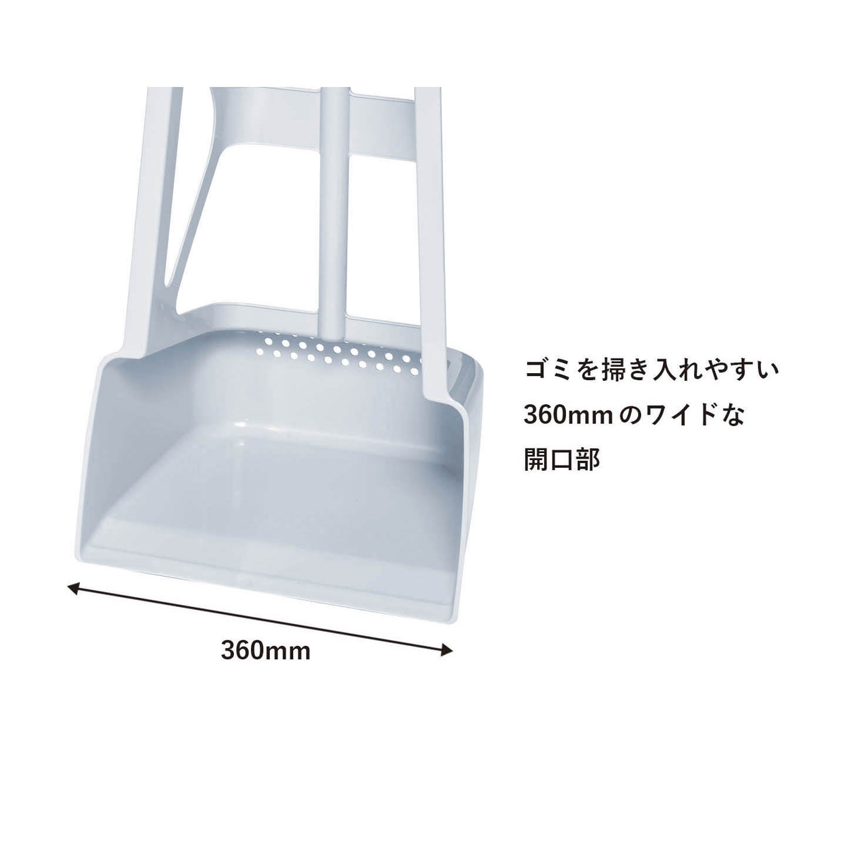 腰らくちりとり