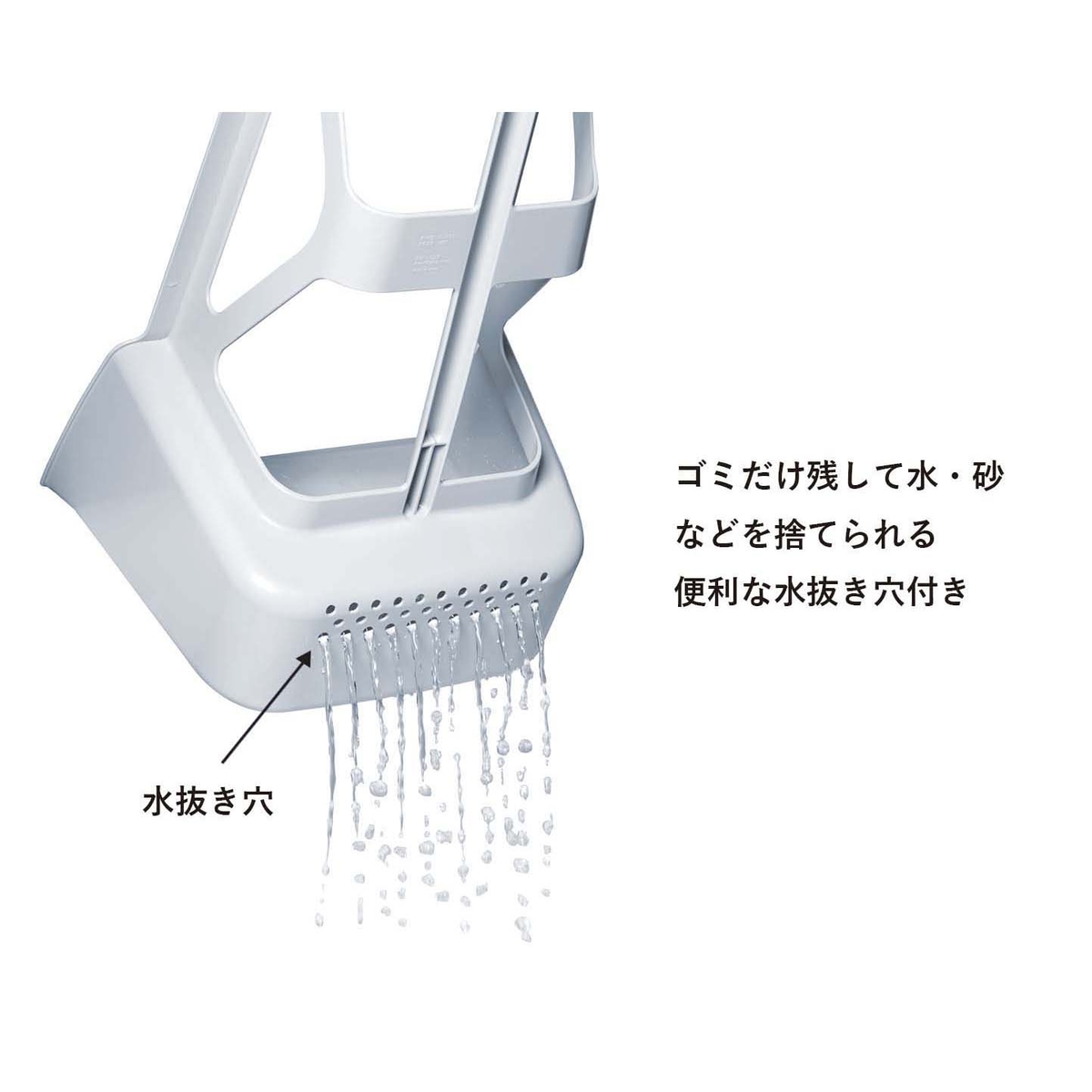 腰らくちりとり