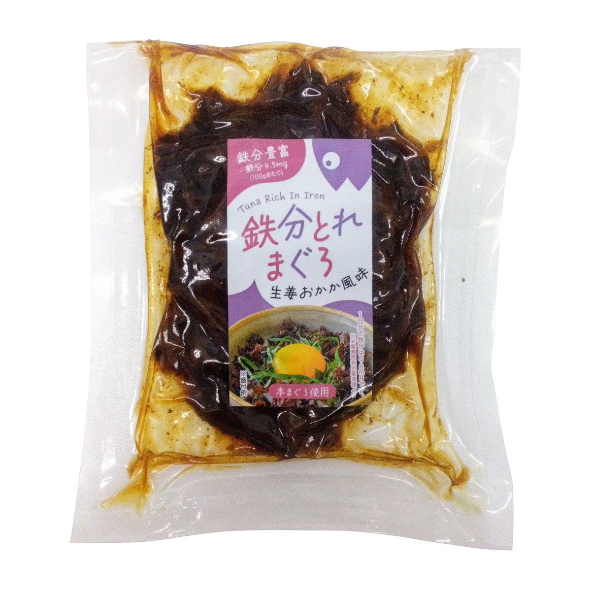 鉄分とれまぐろ