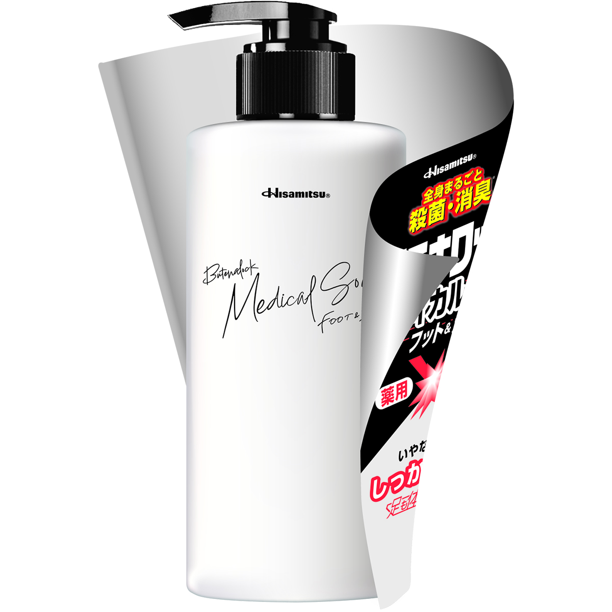 ブテナロックメディカルソープ　フット＆ボディ 300mL