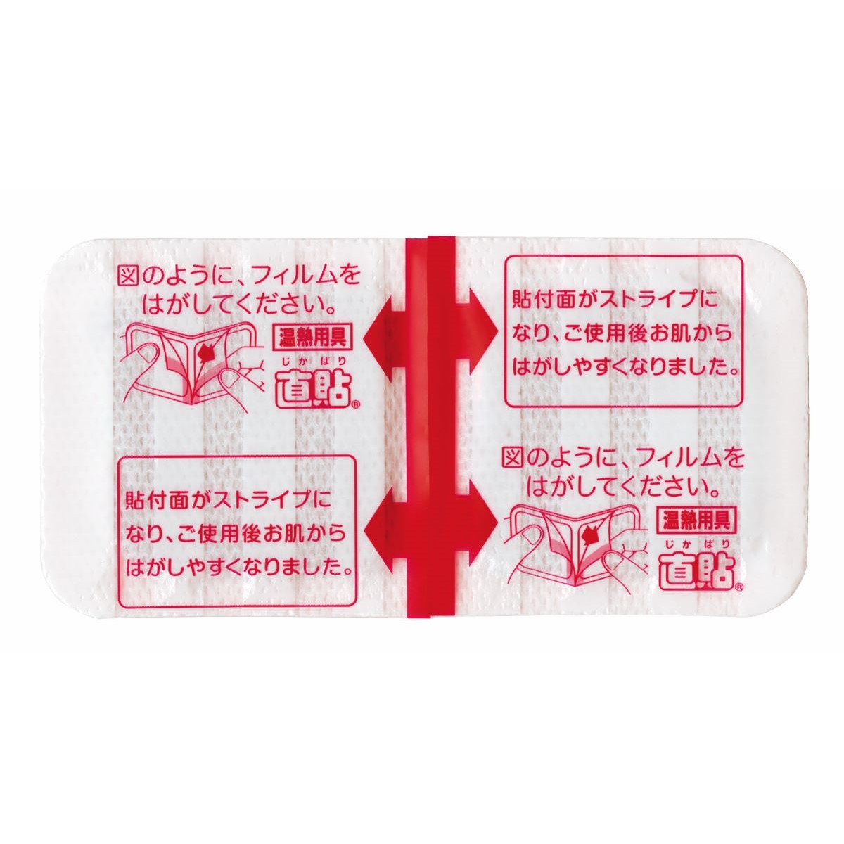 温熱用具　直貼　Sサイズ 6枚入り