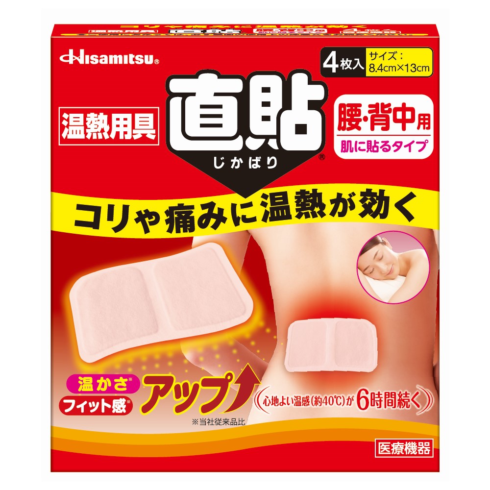 温熱用具　直貼　Mサイズ 4枚入り