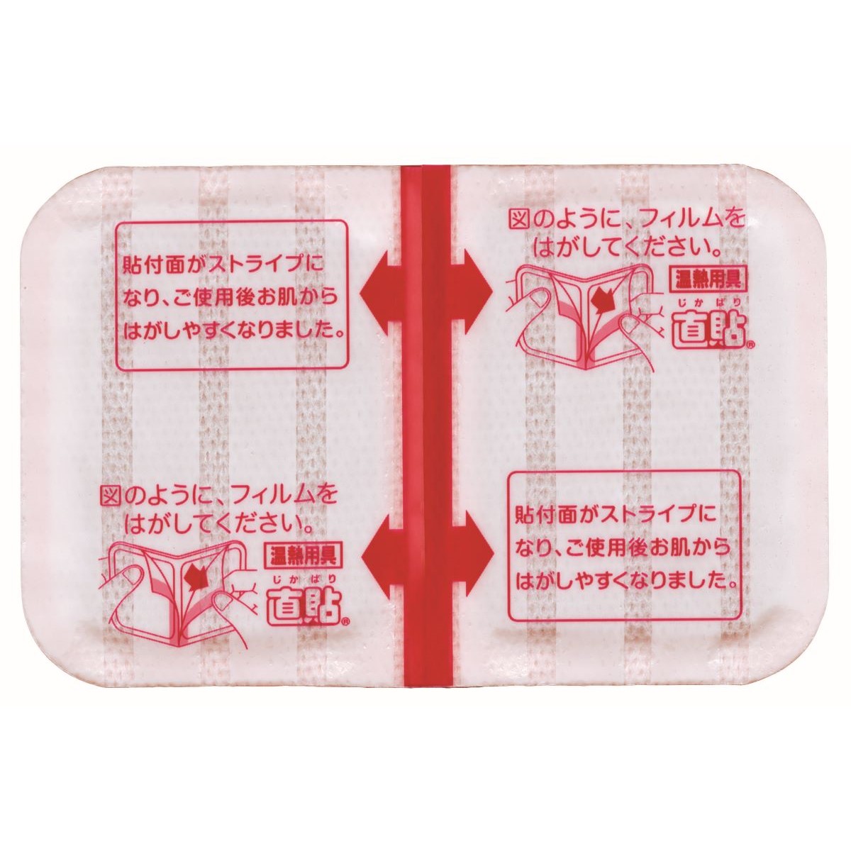 温熱用具　直貼　Mサイズ 4枚入り