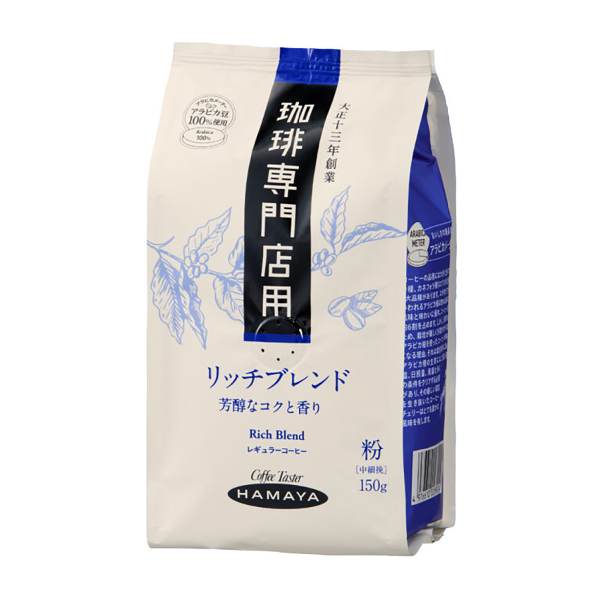ハマヤ　珈琲専門店用 リッチブレンド(粉)