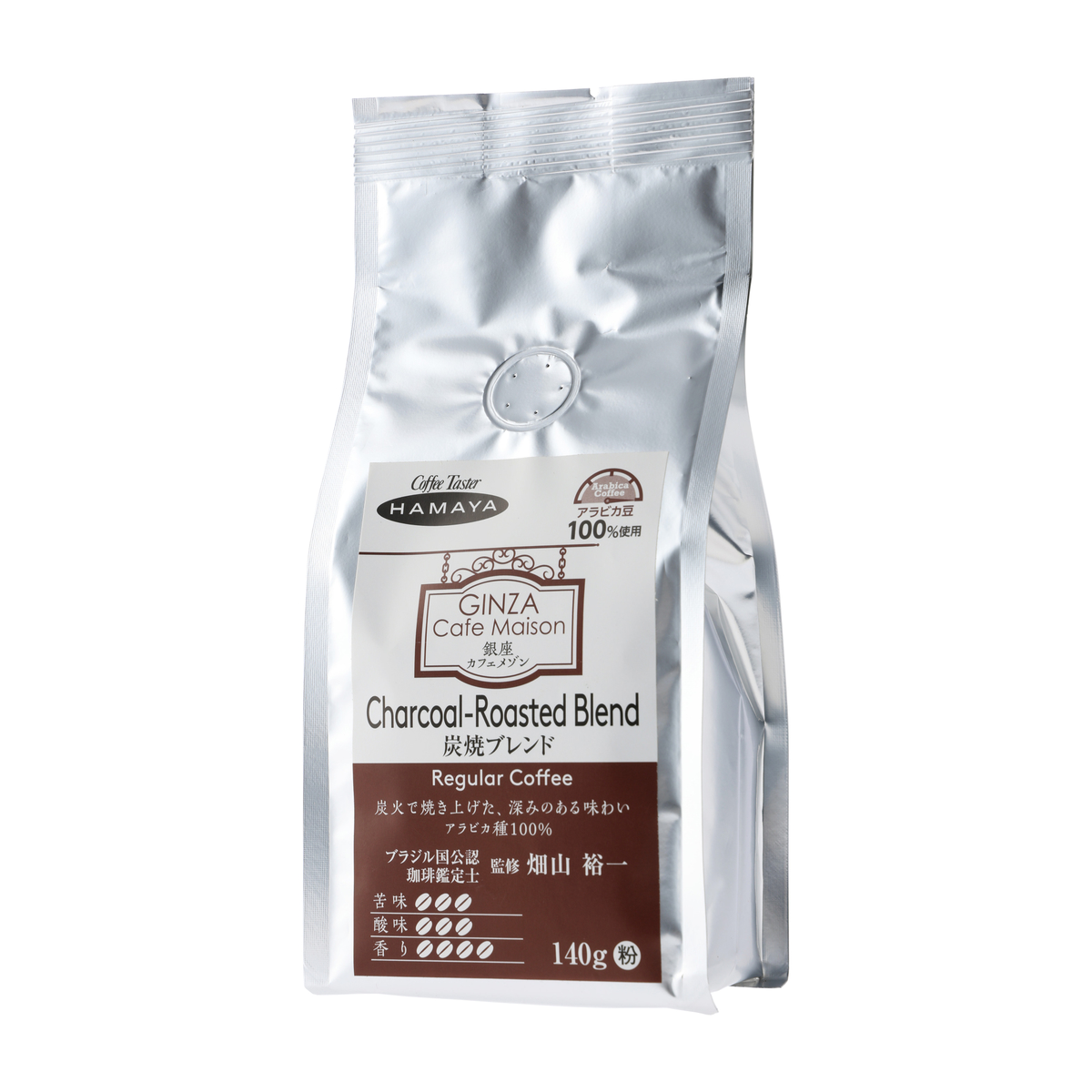 ハマヤ　銀座カフェメゾン 炭焼ブレンド(粉)