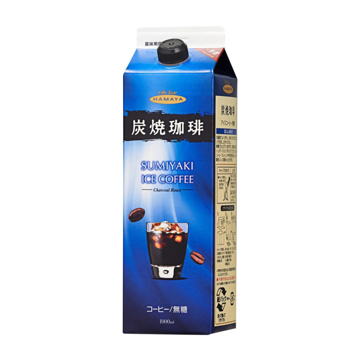 ハマヤ　炭焼アイスコーヒー 無糖