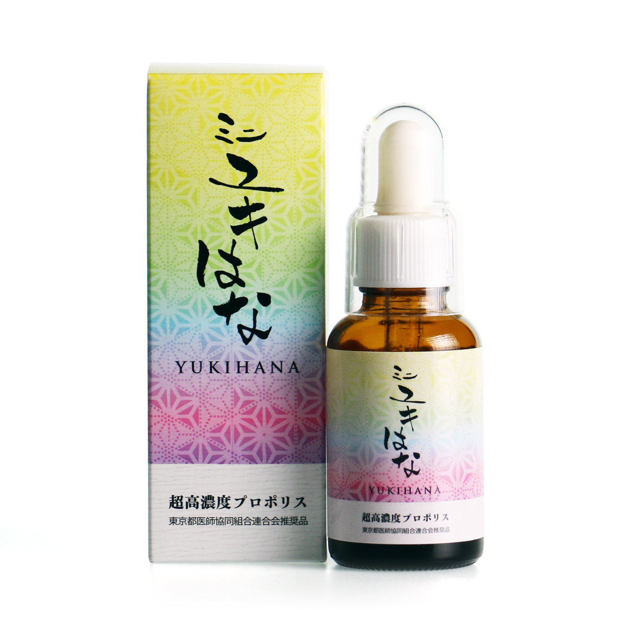 ミニユキはな(5年熟成)