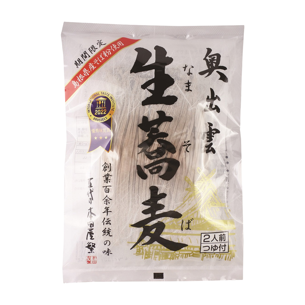 奥出雲生蕎麦2人前つゆ付