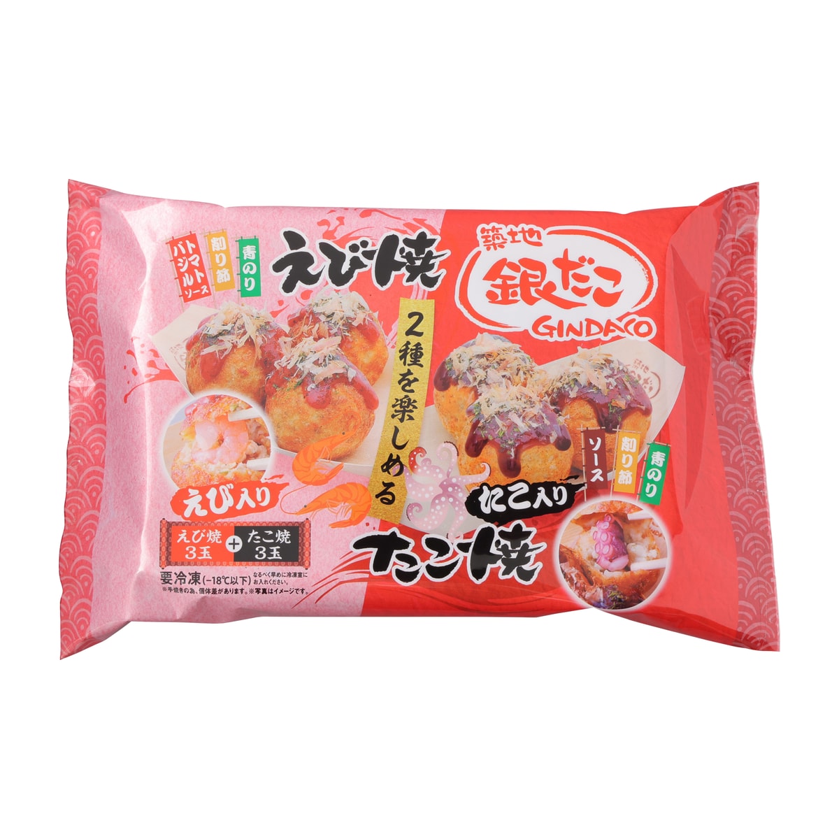 ぎんだこ 直送】【冷凍】築地銀だこ えびたこMIX 6袋セット | かぜとゆき