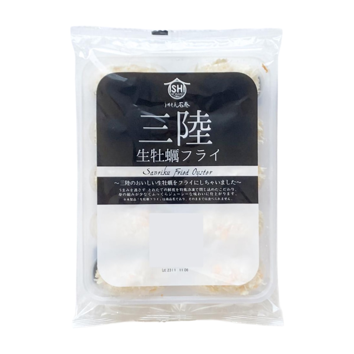 食品 | かぜとゆきオンラインショップ