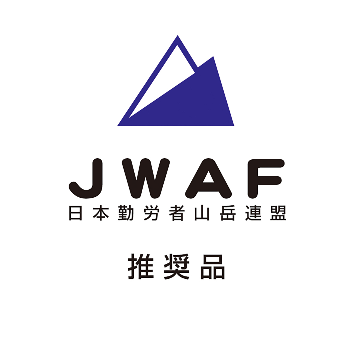 足裏アーチサポートパッド銅力