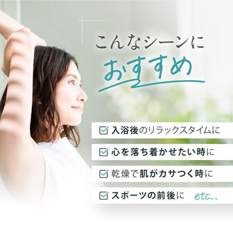 rela.cure　マッサージローション　150ml