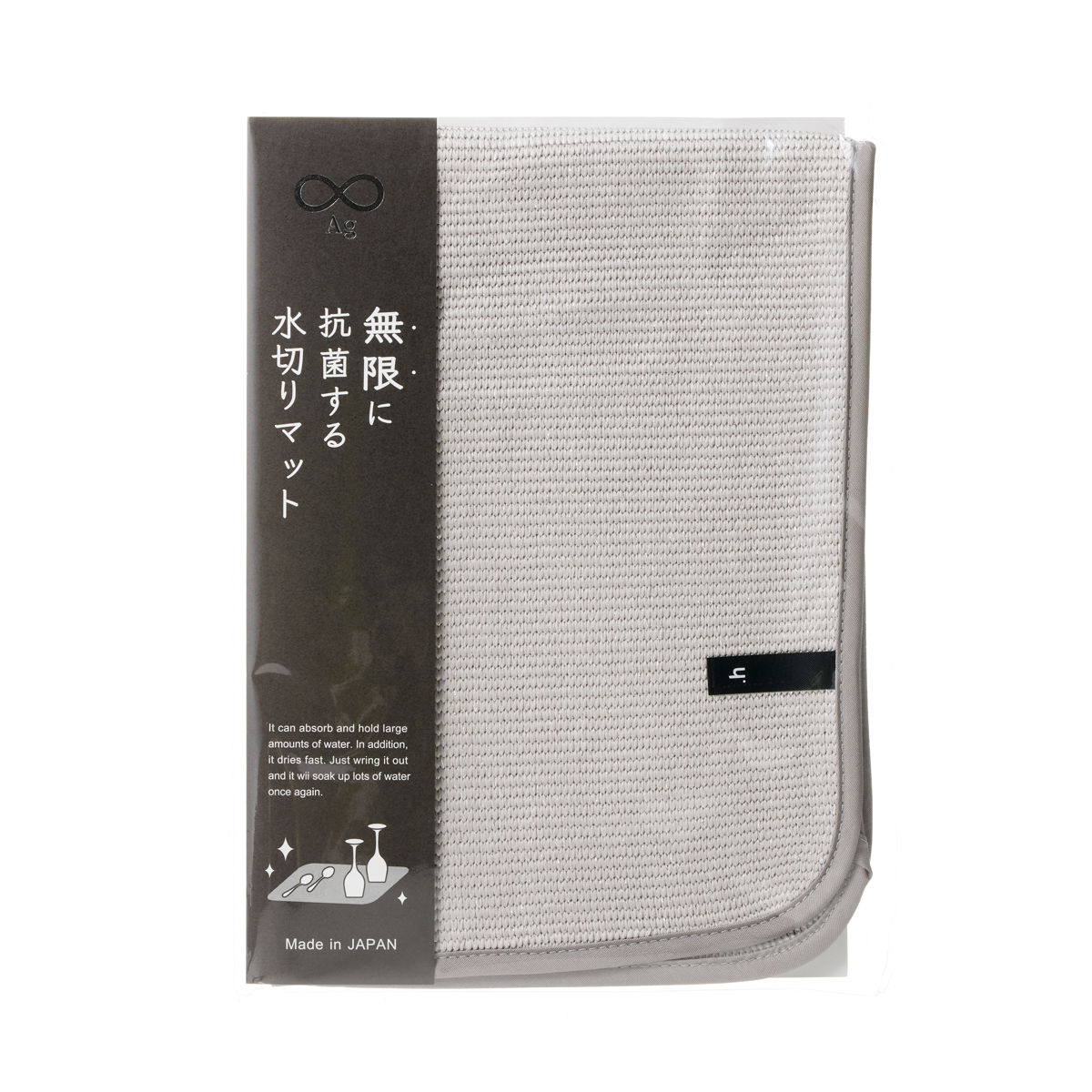無限に抗菌する水切りマット