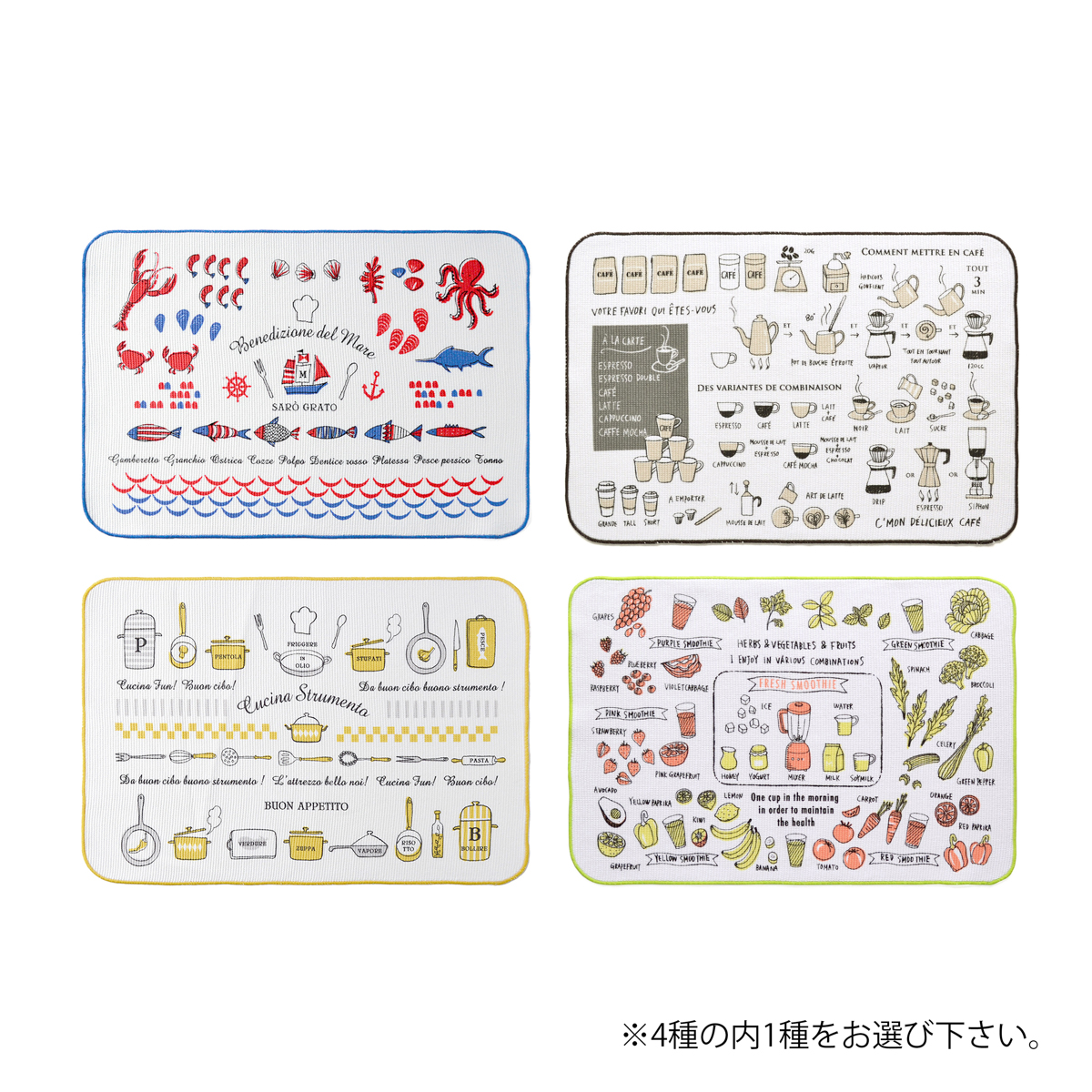 吸水マット
