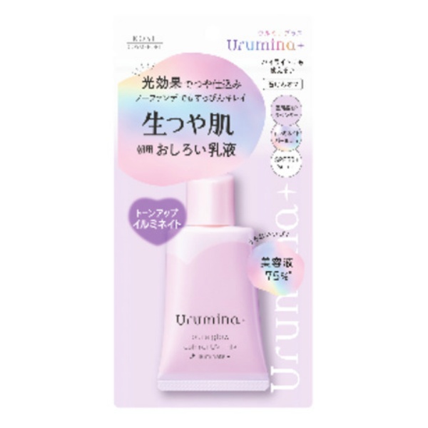 ウルミナプラス生つや肌おしろい乳液イルミネイト (35g)