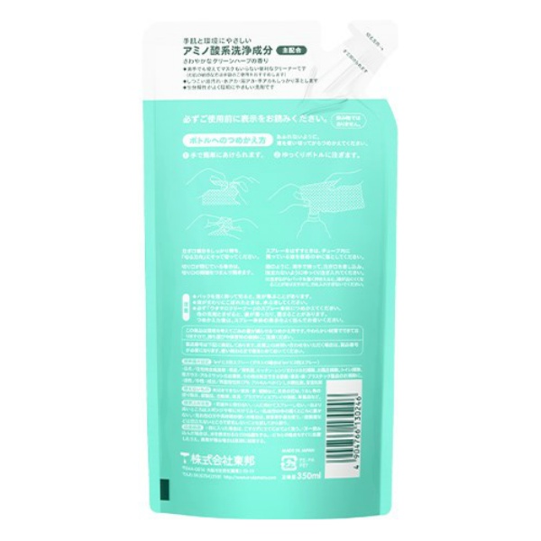 ウタマロクリーナー詰替え用 (350mL)